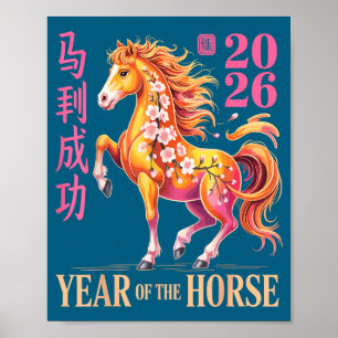 Vintage-Pferd 2026 Chinesisches Neujahr des Pferde Poster
