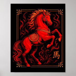 Vintage Pferd 2026 Zodiak Chinesisches Neujahr des Poster