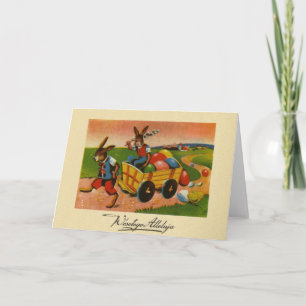 Vintage Polnische Wesołego Alleluja Osterkarte Feiertagskarte