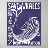 Vintage Poster: Rett the Whales (1973) Poster (Vorne)