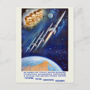 Vintage Postkarte