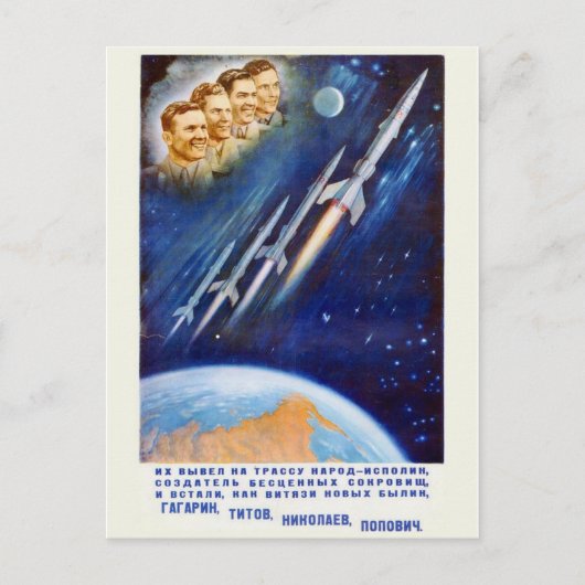 Vintage Postkarte (Vorderseite)