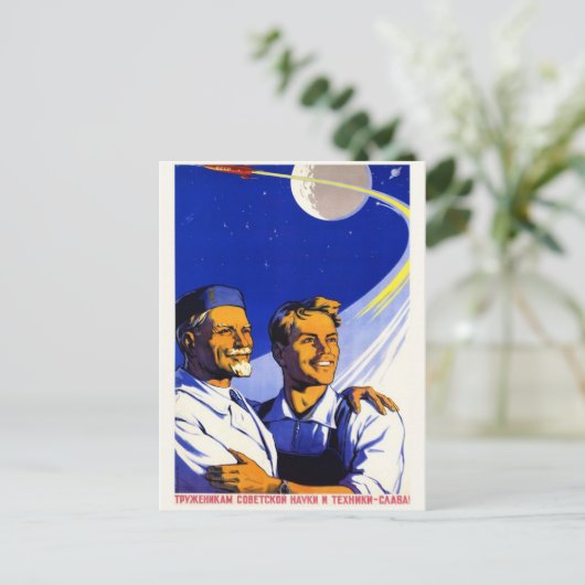 Vintage Postkarte (Stehend Vorderseite)