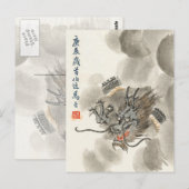 Vintage Postkarte des asiatischen Drachen (Vorne/Hinten)