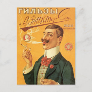 Vintage Product Label, Russian Cigarette Tobacco Postkarte