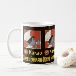 Vintage-Produktlabel, russischer heißer Schokolade Kaffeetasse