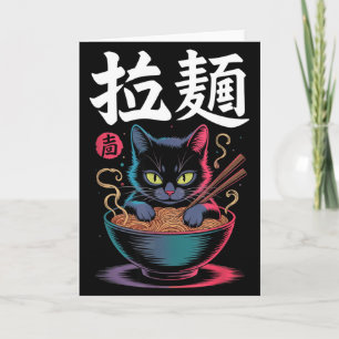 Vintage Ramen Katze Kawaii Japanisches Essen Nudel Karte