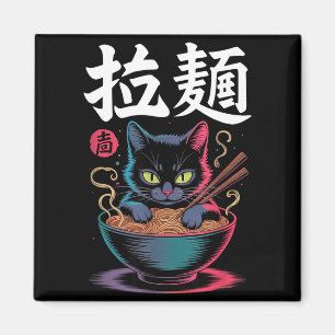 Vintage Ramen Katze Kawaii Japanisches Essen Nudel Magnet