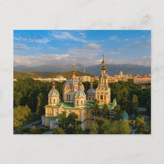 Vintage Reise Almaty Kasachstan Stadturlaub Postkarte (Vorderseite)