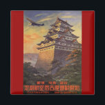 Vintage Reise Japan, Japanisches Pagoda Flugzeug Magnet<br><div class="desc">Vintage Abbildung asiatisches Reiseplakat oder Gepäcklabel aus Japan mit traditioneller Architektur mit einem hohen pagoda gestuften Turm-Gebäude und einem Flugzeug,  das über Bord fliegt.</div>