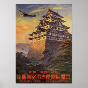 Vintage Reise Japan, Japanisches Pagoda Flugzeug Poster