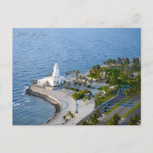 Vintage Reise Jeddah Saudi Arabien Urlaub Retro Postkarte (Vorderseite)