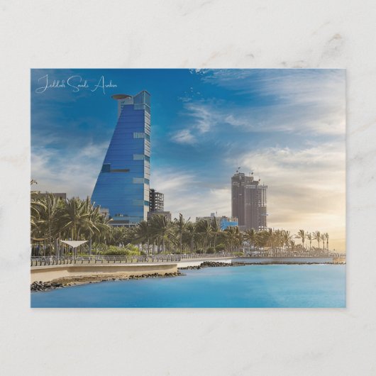 Vintage Reise Jeddah Saudi Arabien Urlaub Retro Postkarte (Vorderseite)