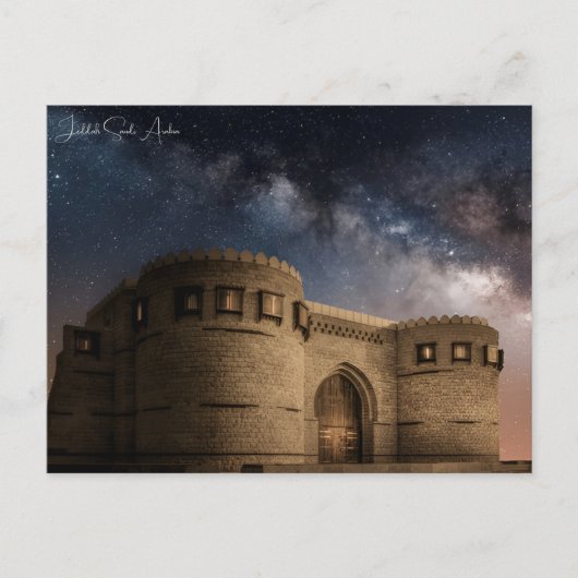 Vintage Reise Jeddah Saudi Arabien Urlaub Retro Postkarte (Vorderseite)