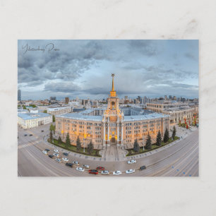 Vintage Reise Jekaterinburg Russland Urlaub Postkarte