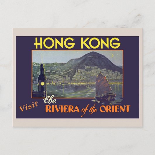 Vintage Reise nach Hong Kong Postkarte (Vorderseite)