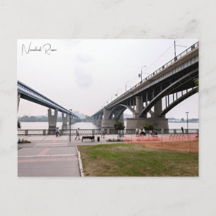 Vintage Reise Rovosibirsk Russland Sibirien sowjet Postkarte