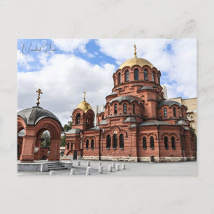 Vintage Reise Rovosibirsk Russland Sibirien sowjet Postkarte