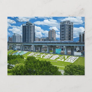 Vintage Reise Stadt New Taipei City Taiwan Retro Postkarte