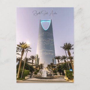 Vintage Reise Stadt Riad Saudi-Arabien Retro Postkarte