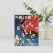 Vintage Reise Tokio Japan Postkarte (Stehend Vorderseite)