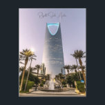 Vintage Reisestadt Riad Saudi-Arabien Retro Postkarte<br><div class="desc">Vintag,  Retro,  Reisen,  modern,  Aquarell,  Classic,  Stadt,  Riad,  Saudi-Arabien,  Königreich, </div>