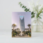 Vintage Reisestadt Riad Saudi-Arabien Retro Postkarte (Stehend Vorderseite)