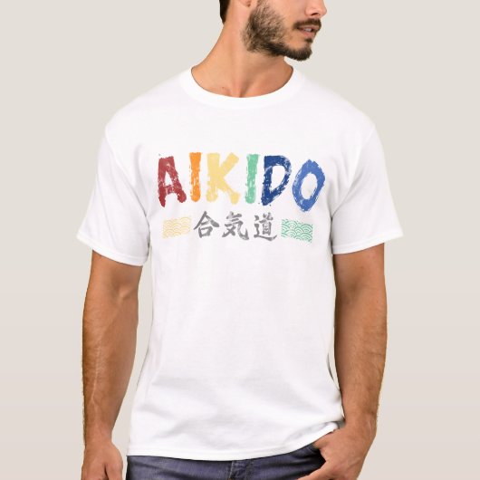 Vintage Retro-Farben Aikido T - Shirt (Vorderseite)