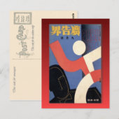 Vintage Retro-Werbung, chinesische Werbung Postkarte (Vorne/Hinten)