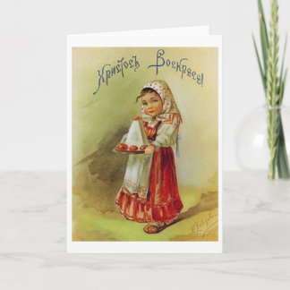 Vintage Russische Osterkarte Feiertagskarte