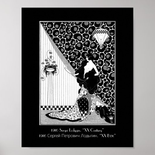 Vintage russische Schönheitskunstschrift Poster (Vorne)