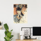 Vintage russische/sowjetische Kinowerbung Poster (Heimbüro)