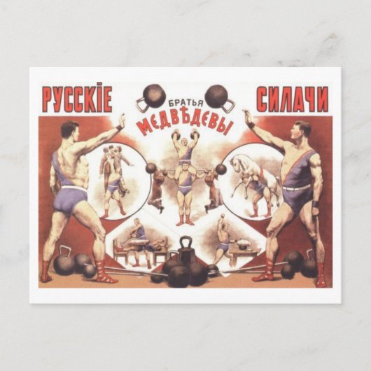 Vintage russische Strongmen Postkarte (Vorderseite)