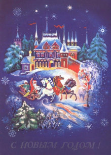 Weihnachtsgrusse Auf Russisch Geschenke Zazzle De