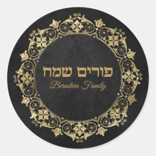 Vintage Schwarz und Gold Jüdisches Purim Runder Aufkleber