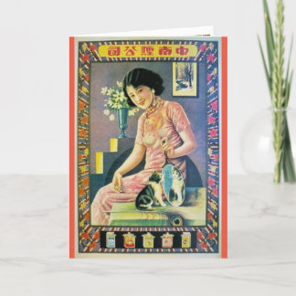 Vintage Shanghai China Ad Woman Cat Kitten Karte