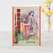 Vintage Shanghai China Beer Ad Retro Beauty Karte (Gelbe Blume)