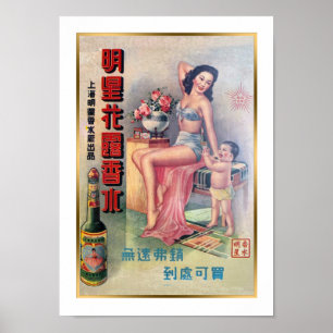 Vintage Shanghai China Beer Ad Retro Beauty Poster