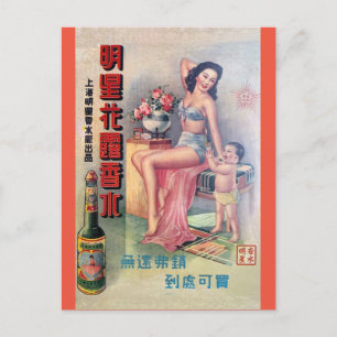 Vintage-Shanghai-China-Bierwerbung Retro-Schönheit Postkarte