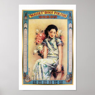 Vintage Shanghai China Boot Polish Ad Beauty Poster