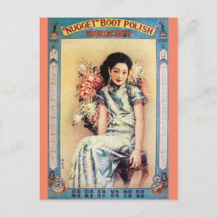 Vintage Shanghai China Boot Polish Woman Ad Postkarte