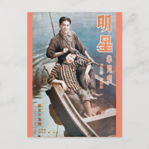 Vintage Shanghai China Couple on a Boat Postkarte