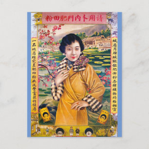 Vintage-Shanghai-China-Luxusfrau-Werbung Postkarte