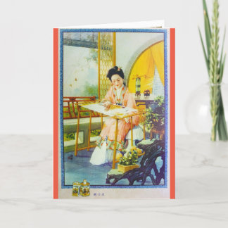 Vintage Shanghai China Retro Advertising Weaving Karte