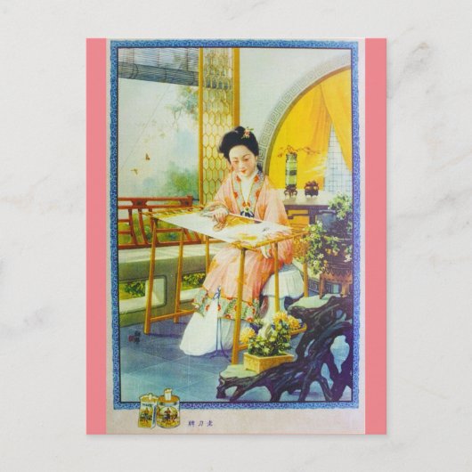 Vintage Shanghai China Retro Werbung Weaving Postkarte (Vorderseite)