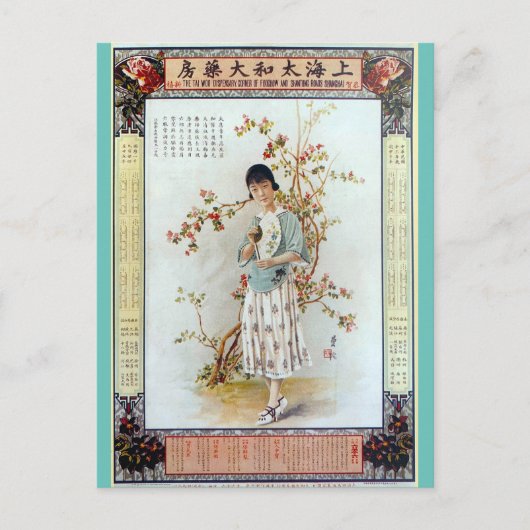 Vintage Shanghai Chinese Pharmacy Ad. Postkarte (Vorderseite)