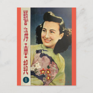 Vintage-Shanghai-chinesische-Filmwerbung-Beauty-St Postkarte
