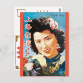 Vintage Shanghai Cover Girl Chinese Beauty Postkarte (Vorne/Hinten)