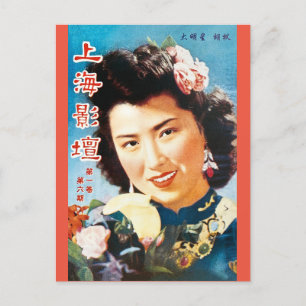 Vintage-Shanghai-Covergirl chinesische Schönheit Postkarte