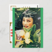 Vintage Shanghai Exotic Cover Beauty Postkarte (Vorne/Hinten)